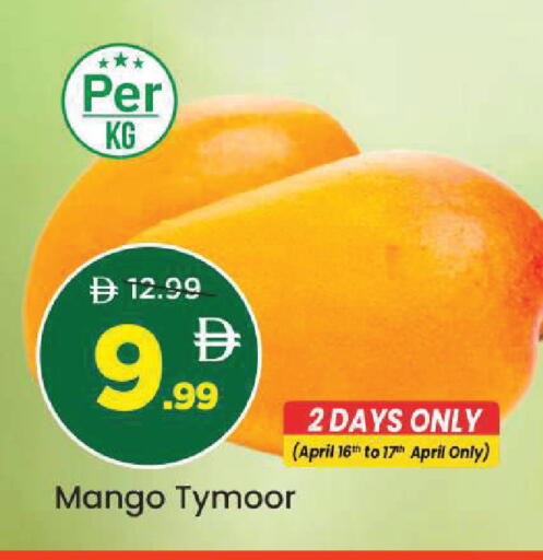 Mango available at مارك & سيف in الإمارات العربية المتحدة , الامارات - أبو ظبي