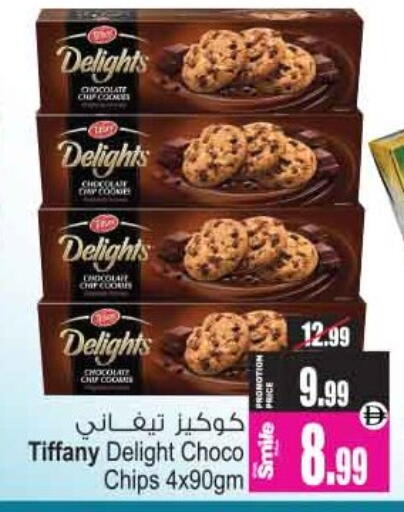 available at أنصار مول in الإمارات العربية المتحدة , الامارات - الشارقة / عجمان