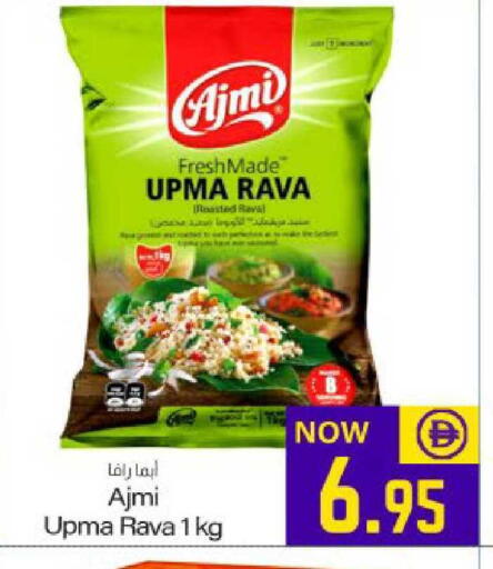 available at Meem Sajidha in UAE - Fujairah