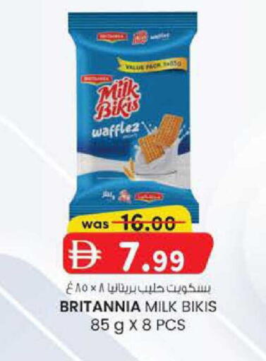 available at K.M Hypermarket in UAE - Abu Dhabi