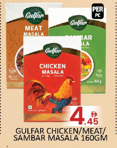 available at المدينة in الإمارات العربية المتحدة , الامارات - دبي