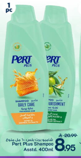 available at Mark & Save in KSA, Saudi Arabia, Saudi - Al Khobar
