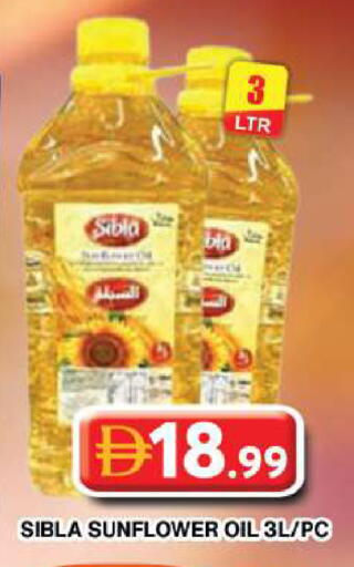 available at Grand Hyper Market in UAE - Dubai