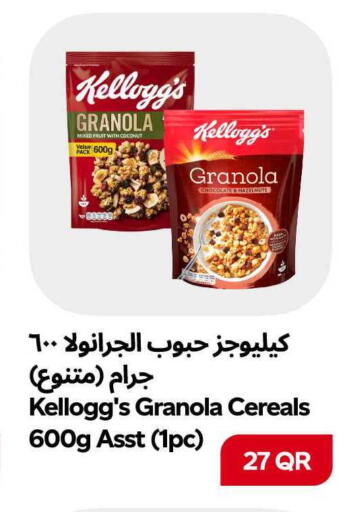 Coconut available at Snoomart in Qatar - Al Daayen