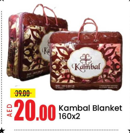 Mango available at مانجو هايبرماركت in الإمارات العربية المتحدة , الامارات - دبي