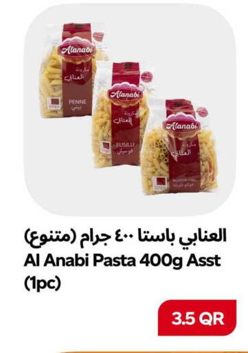 available at سنومارت in قطر - الشمال