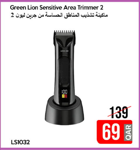 available at آي كونكت in قطر - الخور