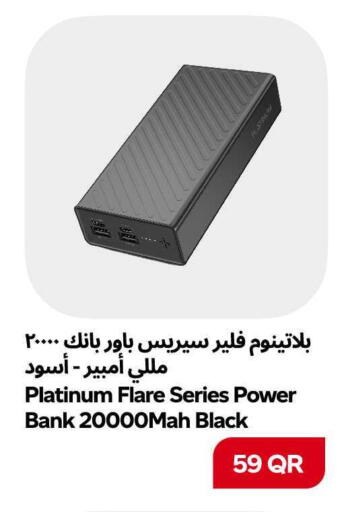 available at Snoomart in Qatar - Al Shamal