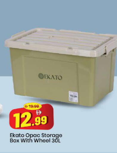 available at Mark & Save in UAE - Sharjah / Ajman