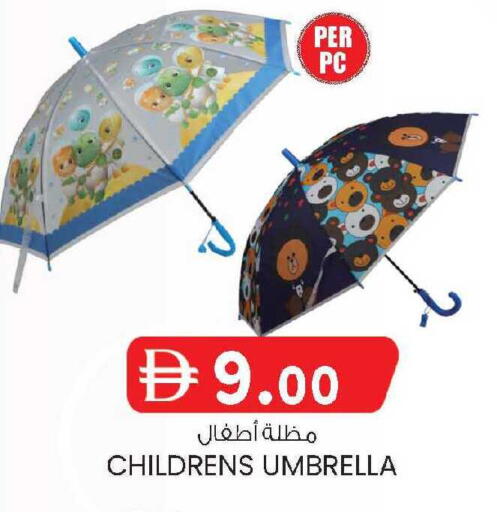 available at صفا اكسبريس سوبرماركت in الإمارات العربية المتحدة , الامارات - أبو ظبي