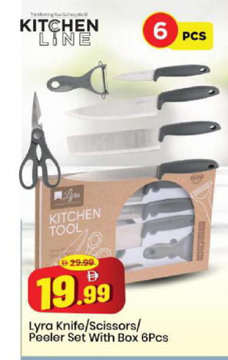 available at Mark & Save in UAE - Sharjah / Ajman