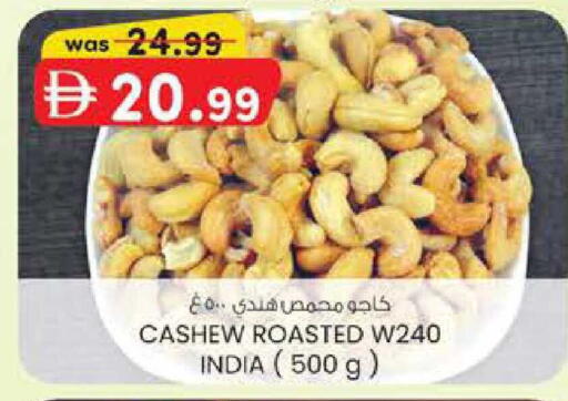 available at ك. الم. للتجارة in الإمارات العربية المتحدة , الامارات - ٱلْفُجَيْرَة‎