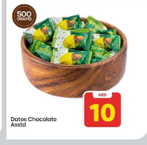 available at Mark & Save in UAE - Sharjah / Ajman