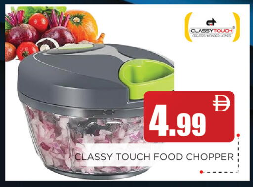 available at Ainas Al madina hypermarket in UAE - Sharjah / Ajman