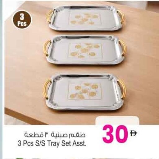 available at أنصار مول in الإمارات العربية المتحدة , الامارات - الشارقة / عجمان