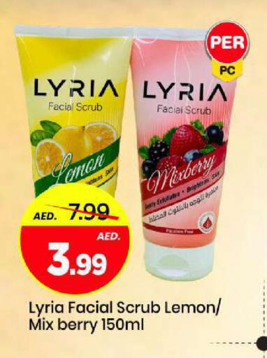 Lemon available at Mark & Save in UAE - Sharjah / Ajman