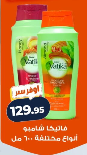 available at كازيون in Egypt - القاهرة