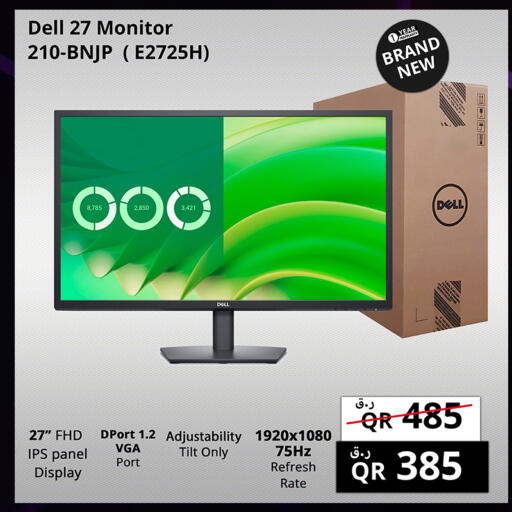 available at Prestige Computers in Qatar - Al-Shahaniya