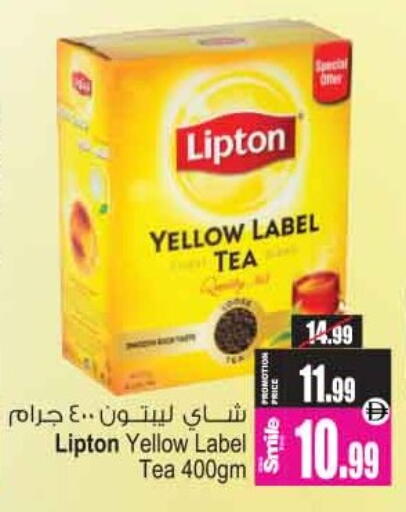 available at أنصار مول in الإمارات العربية المتحدة , الامارات - الشارقة / عجمان