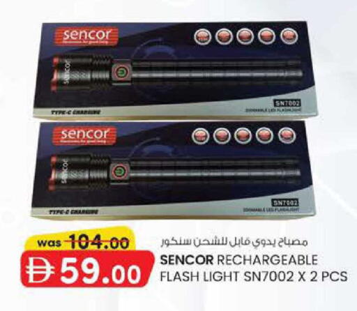 available at ك. الم. للتجارة in الإمارات العربية المتحدة , الامارات - دبي