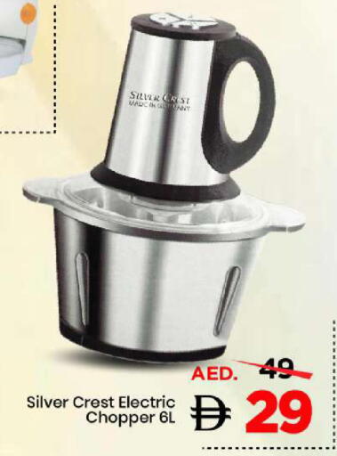 available at Mark & Save in UAE - Sharjah / Ajman