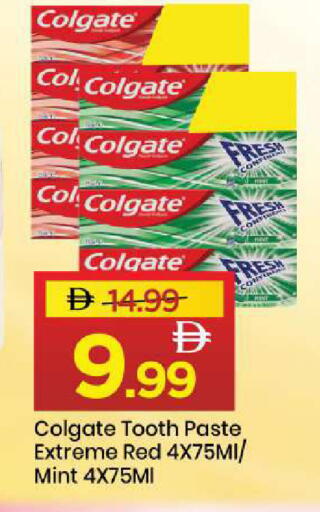 Mint available at Mark & Save in UAE - Sharjah / Ajman