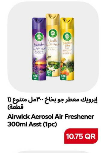 Vanilla available at Snoomart in Qatar - Al-Shahaniya