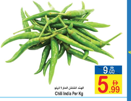 from India available at Sun and Sand Hypermarket in UAE - Ras al Khaimah