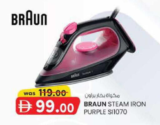 available at Safa Express Supermarket in UAE - Al Ain