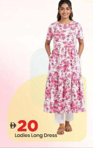 available at Mark & Save in UAE - Sharjah / Ajman