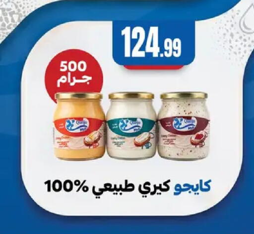 available at MartVille in Egypt - Cairo