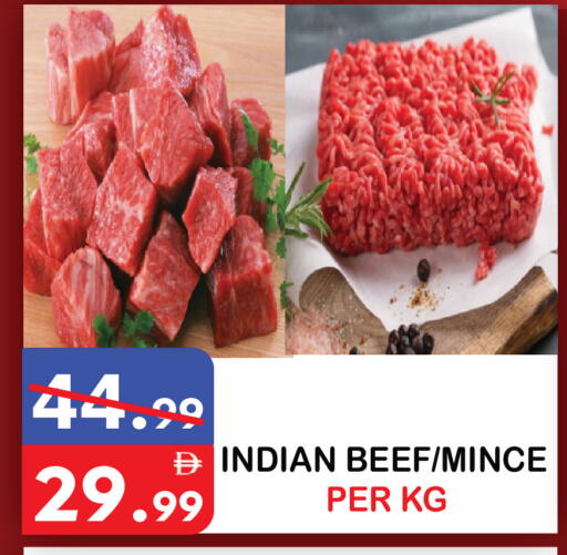 available at يونايتد هيبر ماركت in الإمارات العربية المتحدة , الامارات - دبي