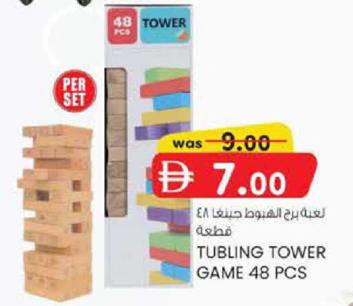 available at K M Trading  in UAE - Abu Dhabi