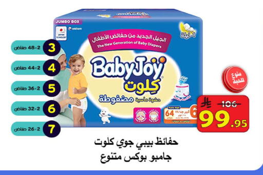 available at شركة محمد فهد العلي وشركاؤه in مملكة العربية السعودية, السعودية, سعودية - الأحساء‎