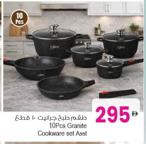 available at أنصار مول in الإمارات العربية المتحدة , الامارات - الشارقة / عجمان