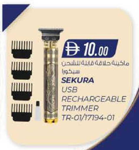 available at K M Trading  in UAE - Abu Dhabi