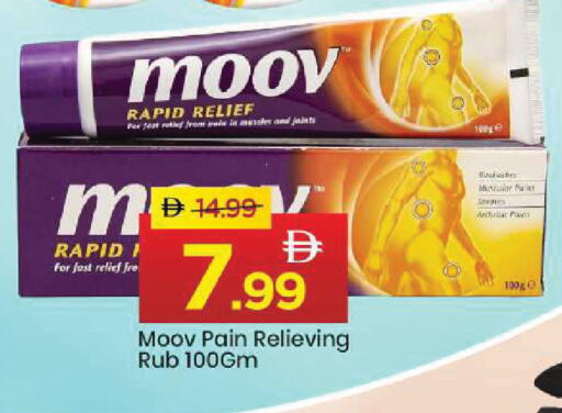 available at مارك & سيف in الإمارات العربية المتحدة , الامارات - أبو ظبي