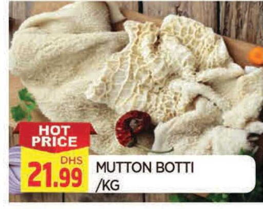 available at AL MADINA in UAE - Sharjah / Ajman