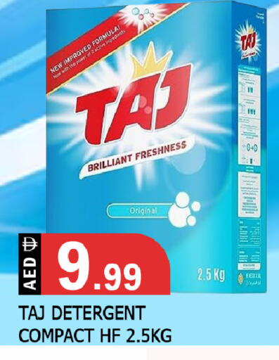 available at المدينة in الإمارات العربية المتحدة , الامارات - الشارقة / عجمان