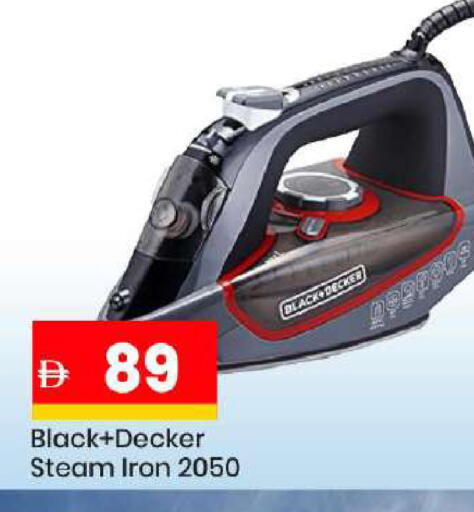 available at مارك & سيف in الإمارات العربية المتحدة , الامارات - دبي