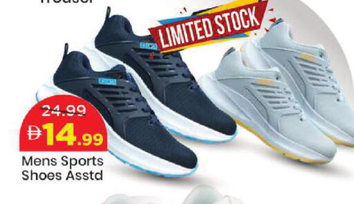 available at مارك & سيف in الإمارات العربية المتحدة , الامارات - أبو ظبي