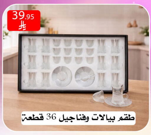 available at ركن العائلة in مملكة العربية السعودية, السعودية, سعودية - الرياض