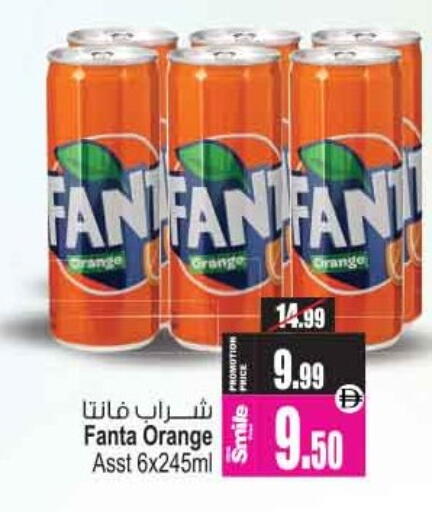Orange available at أنصار مول in الإمارات العربية المتحدة , الامارات - الشارقة / عجمان
