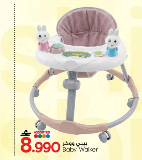 available at MARK & SAVE in Oman - Sohar