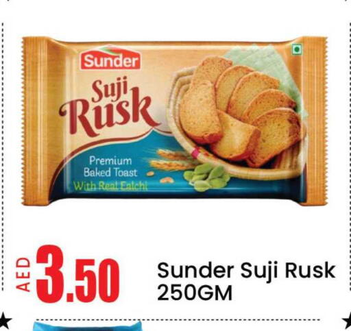 Mango available at مانجو هايبرماركت in الإمارات العربية المتحدة , الامارات - دبي