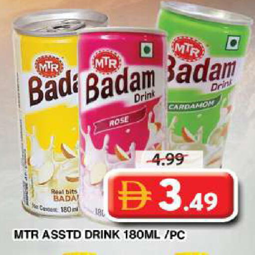 available at جراند هايبر ماركت in الإمارات العربية المتحدة , الامارات - دبي