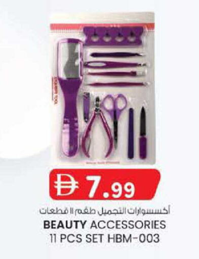 available at ك. إم. هايبرماركت in الإمارات العربية المتحدة , الامارات - ٱلْعَيْن‎