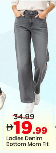 available at Mark & Save in UAE - Sharjah / Ajman