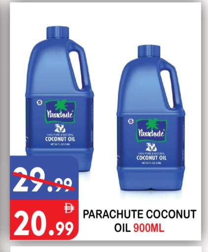 Coconut available at يونايتد هيبر ماركت in الإمارات العربية المتحدة , الامارات - دبي