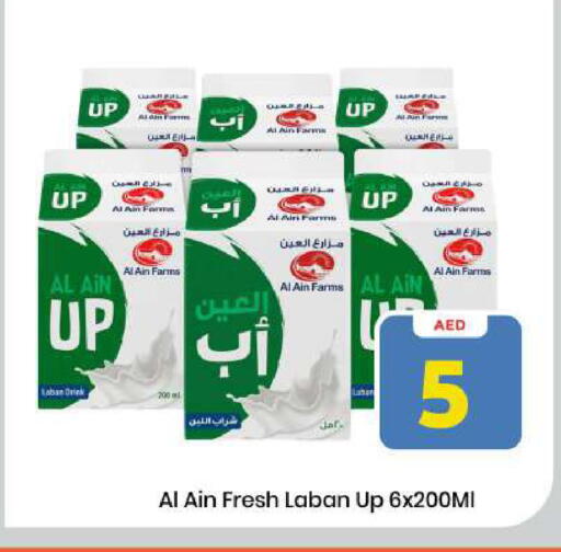 available at Mark & Save in UAE - Sharjah / Ajman
